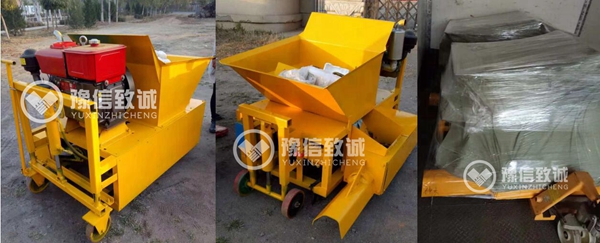 現(xiàn)澆攔水帶滑膜機包裝圖